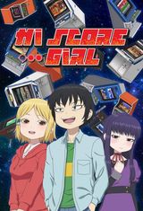 Hi Score Girl: Extra Stage