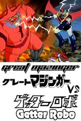 Great Mazinger tai Getter Robo