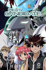 Megami Kouhosei Special Curriculum