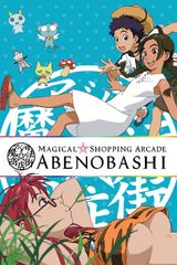 Magical☆Shopping Arcade Abenobashi