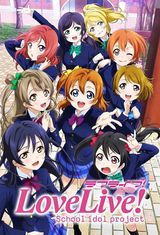 Love Live School Idol Project Ova