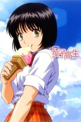 Manga cover