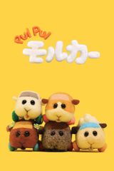 Pui Pui Molcar Driving School