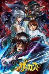 Manga cover