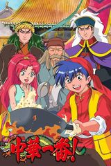 Manga cover