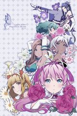 Papillon Rose OVA