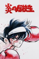 Manga cover