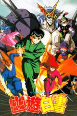 Manga cover