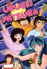 Urusei Yatsura - OVA Series