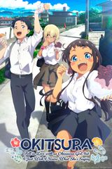 Manga cover