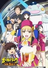 Manga cover