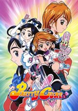 Pretty Cure Max Heart