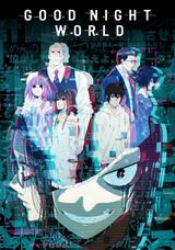 Manga cover
