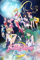 Pretty Guardian Sailor Moon Crystal Season III