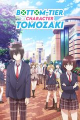 Bottom-Tier Character Tomozaki 2nd Stage