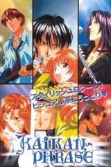 Manga cover