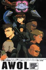 AWOL Compression Re-MIX