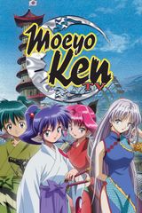 Moeyo Ken