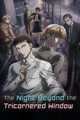 Manga cover