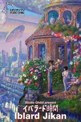 Iblard Jikan