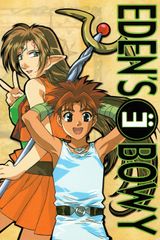 Manga cover