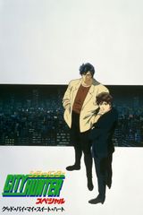 City Hunter: The Motion Picture