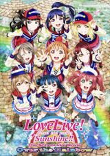 Love Live! Sunshine!! The School Idol Movie: Over the Rainbow