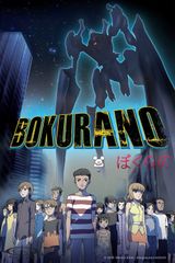 Manga cover