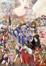 Queen's Blade: Unlimited
