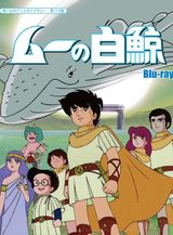 The White Whale of Mu