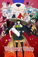 Witch Craft Works: Takamiya-kun and His Sister's Conspiracy