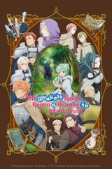 Manga cover