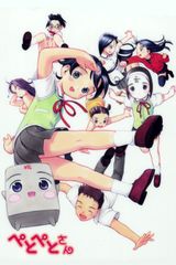 PetoPeto-san