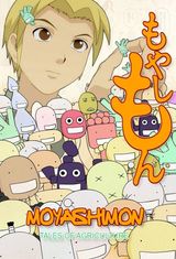 Manga cover