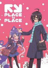 Manga cover