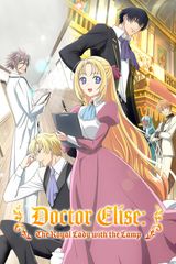 Manga cover