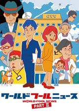 World Fool News Part II