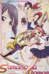 Sumomomo Momomo: The World's Strongest Bride