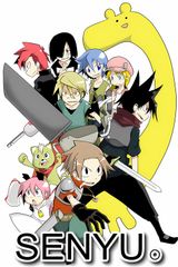 Senyuu. 2