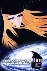Manga cover