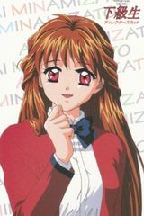 Kakyuusei: Elf Version