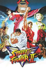 Street Fighter Alpha: The Movie