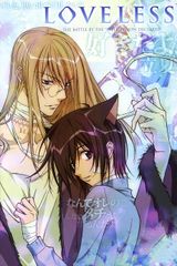 Manga cover