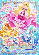 Go! Princess Pretty Cure