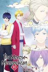 The Morose Mononokean II