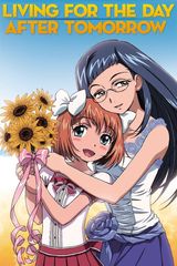Manga cover