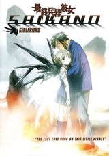 She, The Ultimate Weapon