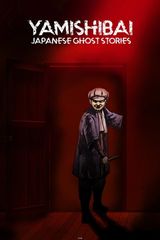 Theatre of Darkness: Yamishibai 10