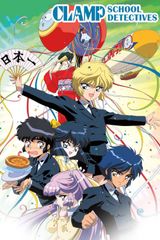 Manga cover