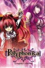 Polyphonica Crimson S